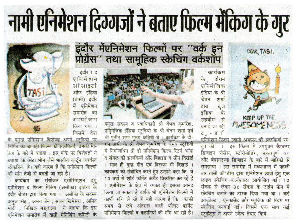 IndoreSamachar090214465-s