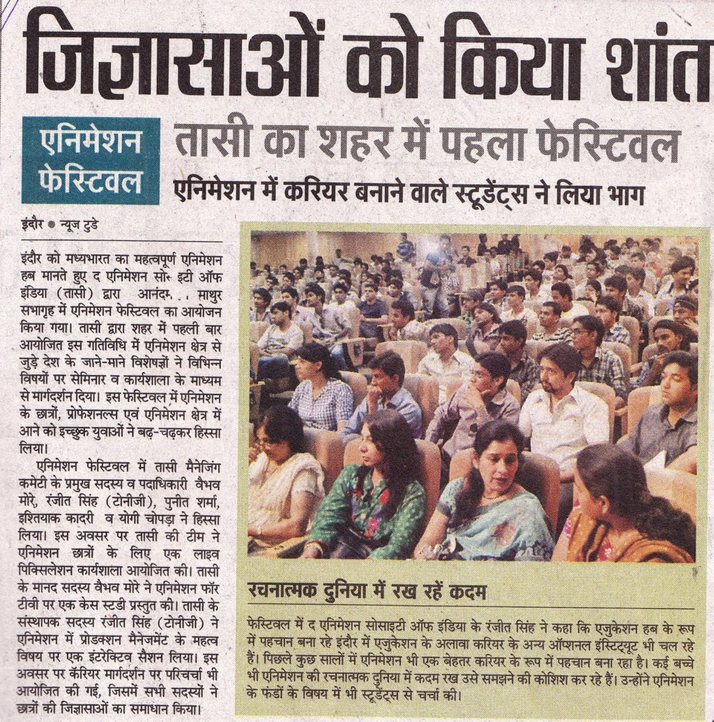 News Today_Indore_26.05.12_Pg04