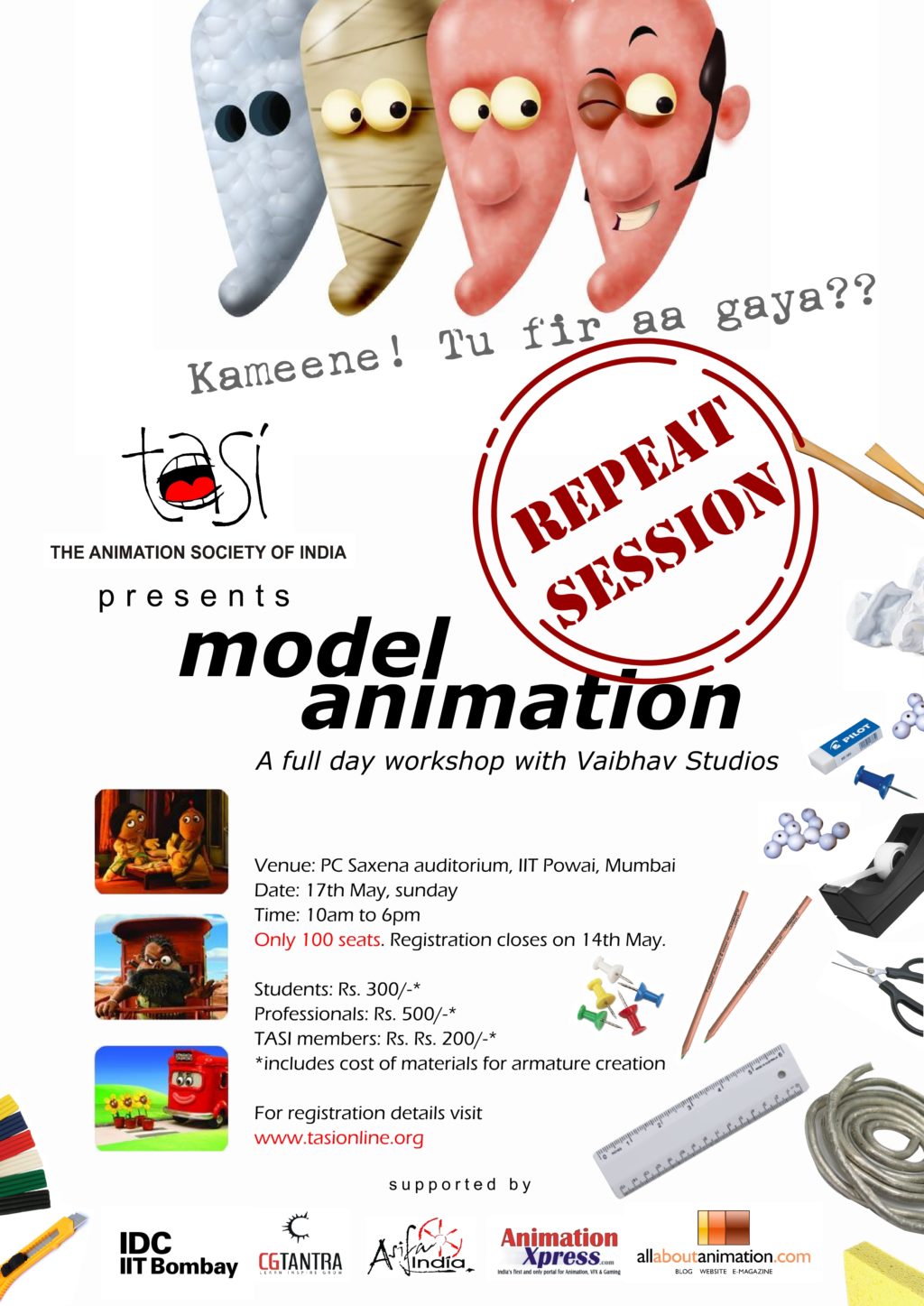 ModelAnimation_IIT-2